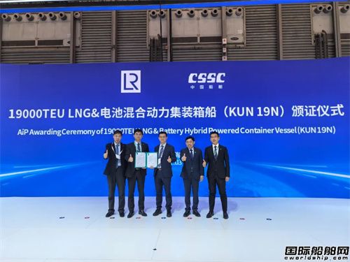 江南造船六型新船获四大船级社认证 B型舱LNG运输船技术突破(图9)