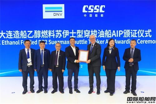 大连造船发布三款绿色船型设计并获国际认可(图3) 大连造船发布三款绿色船型设计并获国际认可(图3)