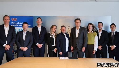 达门船厂集团收购英国I.M.E集团 扩大海事服务网络(图1) 强化本地服务能力!荷兰船厂收购英国公司