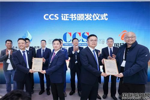 芜湖造船厂发布五款新型船型引领绿色智能航运转型(图4)