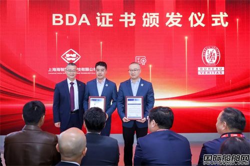 芜湖造船厂发布五款新型船型引领绿色智能航运转型(图1)