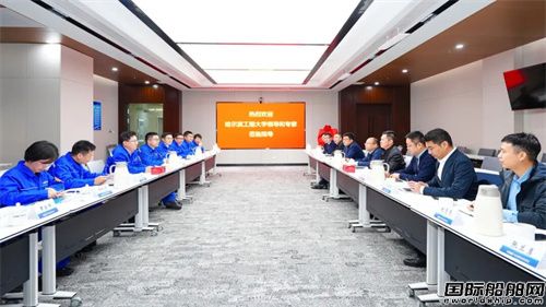 沪东中华与哈工程共建AI船舶智能制造协同创新中心(图1)
