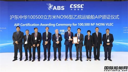 沪东中华携硬核技术新产品亮相2025年中国国际海事展(图3) 沪东中华携硬核技术新产品亮相2025年中国国际海事展(图3)