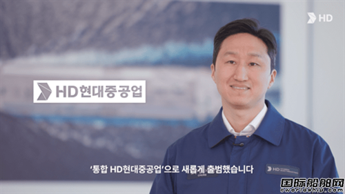 韩国HD现代重工完成合并重组 2035年营收目标1800亿元(图2)