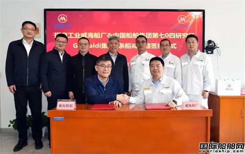 招商工业威海船厂高端客滚船减摇鳍实现国产化(图1) 招商工业威海船厂高端客滚船减摇鳍实现国产化(图1)