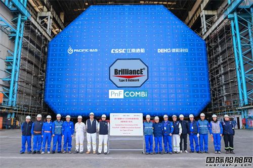 江南造船PnFCOMBi绝缘系统实现技术突破(图1)