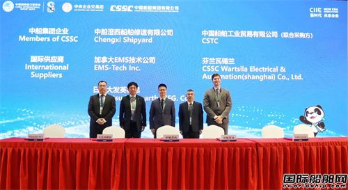 43亿！中国船舶集团进博会签约金额再创新高(图8)