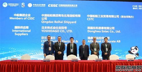 43亿！中国船舶集团进博会签约金额再创新高(图3)