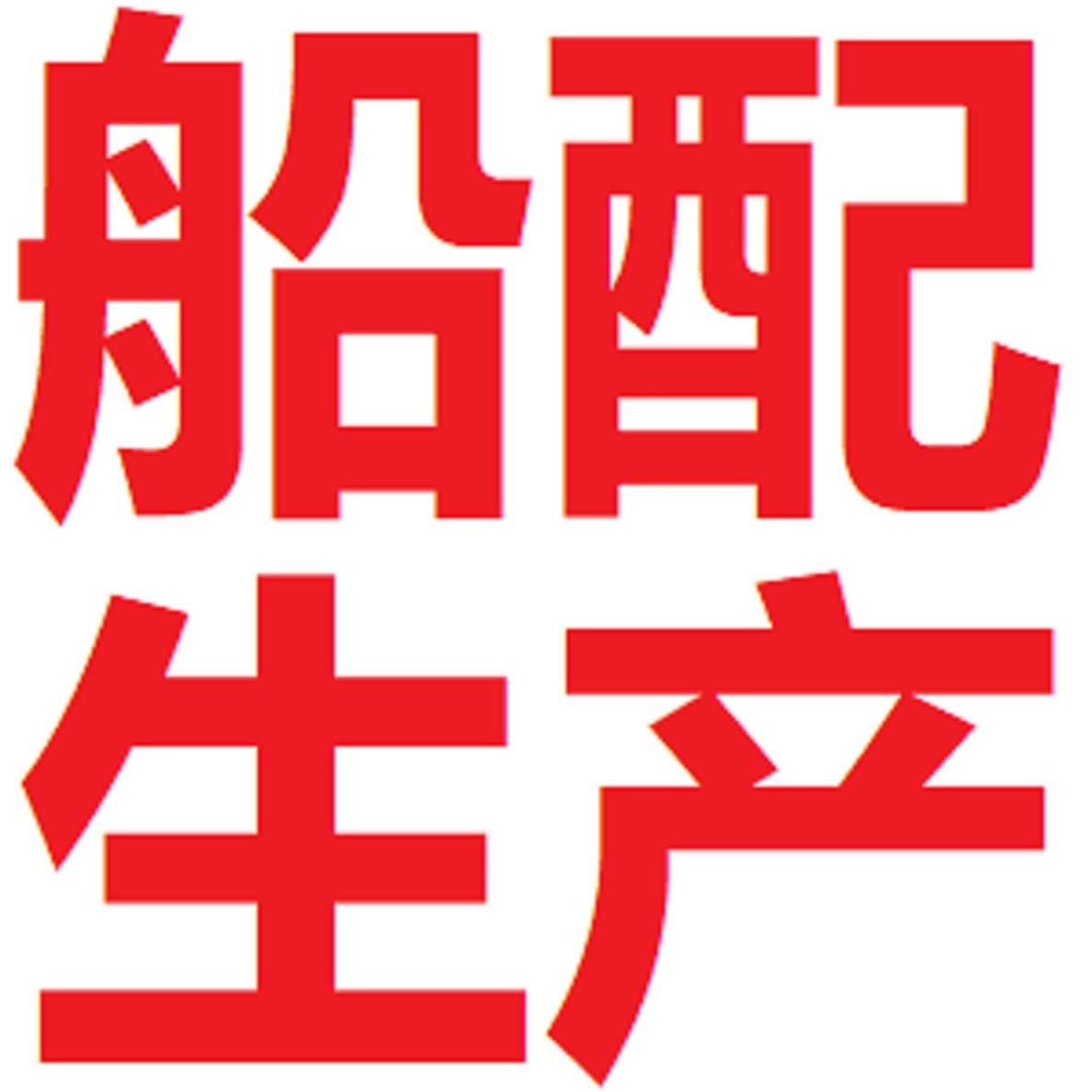 产品中心 产品中心
