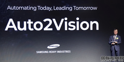 三星重工创新智能船厂设计生产自动化引领未来造船科技(图2)