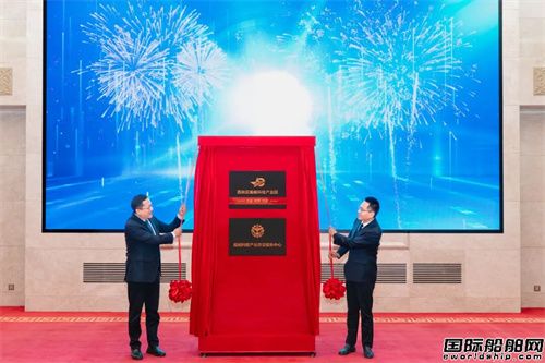 大连造船打造西岗区船舶科技产业园正式落成(图2)