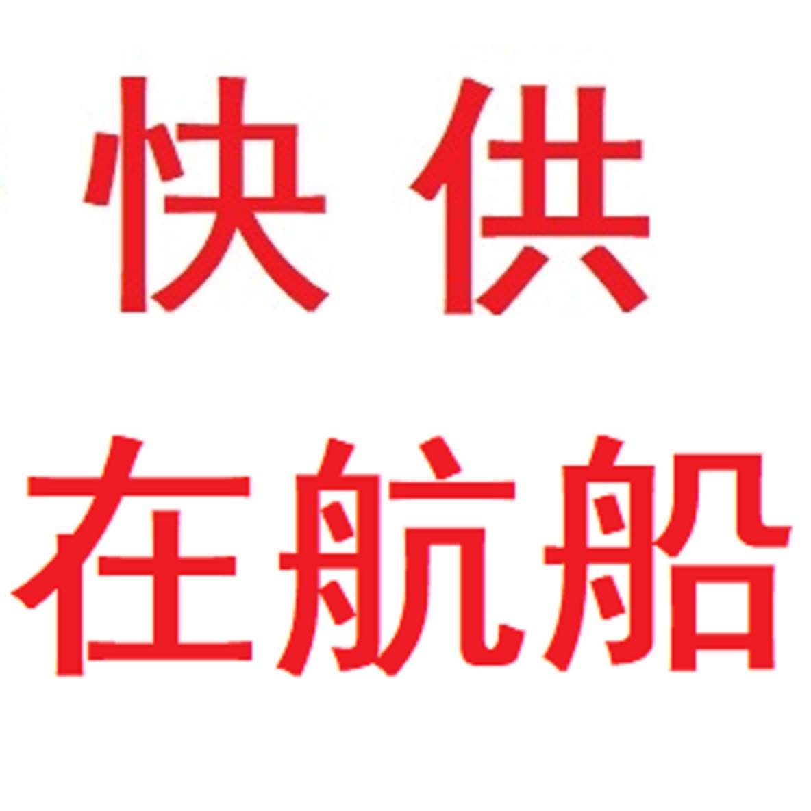 产品中心