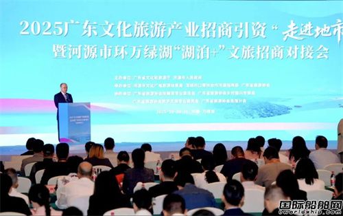 中船广州公司携手万绿湖文旅推进绿色航运与文旅融合(图1)