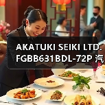 AKATUKI SEIKI LTD. FGBB631BDL-72P 汽缸油流量计找李工13336686138(图3) AKATUKI SEIKI LTD. FGBB631BDL-72P 汽缸油流量计找李工13336686138(图3)
