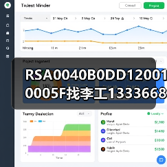 RSA0040B0DD120010005F找李工13336686138(图3) RSA0040B0DD120010005F找李工13336686138(图3)