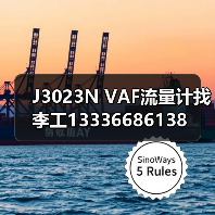 J3023N VAF流量计找李工13336686138(图2) J3023N VAF流量计找李工13336686138(图2)