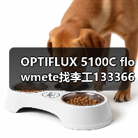 OPTIFLUX 5100C flowmete找李工13336686138(图2) OPTIFLUX 5100C flowmete找李工13336686138(图2)