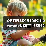 OPTIFLUX 5100C flowmete找李工13336686138(图3) OPTIFLUX 5100C flowmete找李工13336686138(图3)