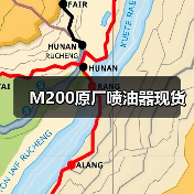 M200原厂喷油器现货(图1) M200原厂喷油器现货(图1)