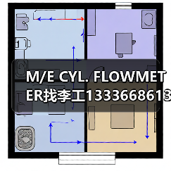 M/E CYL. FLOWMETER找李工13336686138邮箱1154428321@qq.com(图4) M/E CYL. FLOWMETER找李工13336686138邮箱1154428321@qq.com(图4)