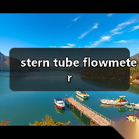 stern tube flowmeter(图3) stern tube flowmeter(图3)