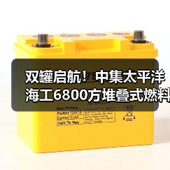 T179/T180同步交付助力绿色航运批量生产启动