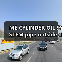ME CYLINDER OIL SYSTEM pipe outside diameter 85 cm(图4) ME CYLINDER OIL SYSTEM pipe outside diameter 85 cm(图4)