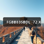 FGBB835BDL -72 X(图1) FGBB835BDL -72 X(图1)