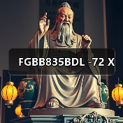 FGBB835BDL -72 X(图2) FGBB835BDL -72 X(图2)