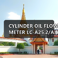 CYLINDER OIL FLOWMETER LC-A25.2/A李工13336686138(图1) CYLINDER OIL FLOWMETER LC-A25.2/A李工13336686138(图1)
