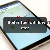 Boiler fuel oil flow meter(图2) Boiler fuel oil flow meter(图2)