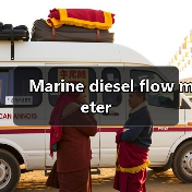 Marine diesel flow meter(图4) Marine diesel flow meter(图4)