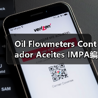 Oil Flowmeters Contador Aceites IMPA编码752531(图4) Oil Flowmeters Contador Aceites IMPA编码752531(图4)