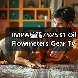 IMPA编码752531 Oil Flowmeters Gear Type(图3) IMPA编码752531 Oil Flowmeters Gear Type(图3)