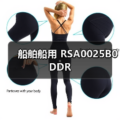 船舶船用 RSA0025B0DDR(图1) 船舶船用 RSA0025B0DDR(图1)