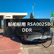 船舶船用 RSA0025B0DDR(图4) 船舶船用 RSA0025B0DDR(图4)