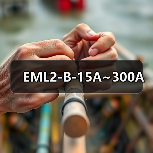 EML2-B-15A~300A(图3) EML2-B-15A~300A(图3)