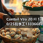 Contoil Vzo 20 Fl 130/25找李工13336686138邮箱:1154428321@qq.com(图1) Contoil Vzo 20 Fl 130/25找李工13336686138邮箱:1154428321@qq.com(图1)