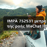 IMPA 752531 μετρητής ροής WeChat ID 133386138Email: mingrunship@163.com(图2) IMPA 752531 μετρητής ροής WeChat ID 133386138Email: mingrunship@163.com(图2)