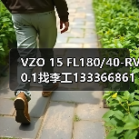 VZO 15 FL180/40-RV 0.1找李工13336686138Email:mingrunship@163.com(图2) VZO 15 FL180/40-RV 0.1找李工13336686138Email:mingrunship@163.com(图2)