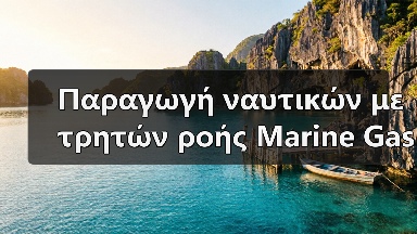 Παραγωγή ναυτικών μετρητών ροής Marine Gas Oil and Heavy Fuel Oil FLOWMETER E: mingrunship@163.com(图4) Παραγωγή ναυτικών μετρητών ροής Marine Gas Oil and Heavy Fuel Oil FLOWMETER E: mingrunship@163.com(图4)