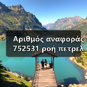 Αριθμός αναφοράς :752531 ροή πετρελαίου μετρητών με περαιτέρω Email: mingrunship@163.com(图1) Αριθμός αναφοράς :752531 ροή πετρελαίου μετρητών με περαιτέρω Email: mingrunship@163.com(图1)