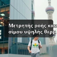 Μετρητής ροής καυσίμου υψηλής θερμοκρασίας VAF INSTRUMENT J5025PT2 DIN FLOWMETER INDUSTRIAL MARINE VANE METER Ηλεκτρονικό ταχυδρομείο: mingrunship@163.com(图1) Μετρητής ροής καυσίμου υψηλής θερμοκρασίας VAF INSTRUMENT J5025PT2 DIN FLOWMETER INDUSTRIAL MARINE VANE METER Ηλεκτρονικό ταχυδρομείο: mingrunship@163.com(图1)