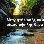 Μετρητής ροής καυσίμου υψηλής θερμοκρασίας VAF INSTRUMENT J5025PT2 DIN FLOWMETER INDUSTRIAL MARINE VANE METER Ηλεκτρονικό ταχυδρομείο: mingrunship@163.com(图3) Μετρητής ροής καυσίμου υψηλής θερμοκρασίας VAF INSTRUMENT J5025PT2 DIN FLOWMETER INDUSTRIAL MARINE VANE METER Ηλεκτρονικό ταχυδρομείο: mingrunship@163.com(图3)