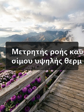 Μετρητής ροής καυσίμου υψηλής θερμοκρασίας VAF INSTRUMENT J5025PT2 DIN FLOWMETER INDUSTRIAL MARINE VANE METER Ηλεκτρονικό ταχυδρομείο: mingrunship@163.com(图2) Μετρητής ροής καυσίμου υψηλής θερμοκρασίας VAF INSTRUMENT J5025PT2 DIN FLOWMETER INDUSTRIAL MARINE VANE METER Ηλεκτρονικό ταχυδρομείο: mingrunship@163.com(图2)