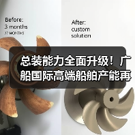 总装能力全面升级！广船国际高端船舶产能再上新台阶（图3）
