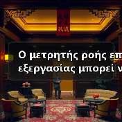 Ο μετρητής ροής επεξεργασίας μπορεί να εγκατασταθεί χωρίς να αλλάξει ο σωλήνας Ηλεκτρονικό ταχυδρομείο: mingrunship@163.com（图1）