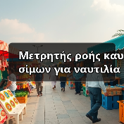 Μετρητής ροής καυσίμων για ναυτιλία alfaalfa instruments Email: mingrunship@163.com(图4) Μετρητής ροής καυσίμων για ναυτιλία alfaalfa instruments Email: mingrunship@163.com(图4)