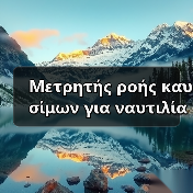 Μετρητής ροής καυσίμων για ναυτιλία alfaalfa instruments Email: mingrunship@163.com(图1) Μετρητής ροής καυσίμων για ναυτιλία alfaalfa instruments Email: mingrunship@163.com(图1)