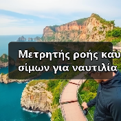 Μετρητής ροής καυσίμων για ναυτιλία alfaalfa instruments Email: mingrunship@163.com(图2) Μετρητής ροής καυσίμων για ναυτιλία alfaalfa instruments Email: mingrunship@163.com(图2)